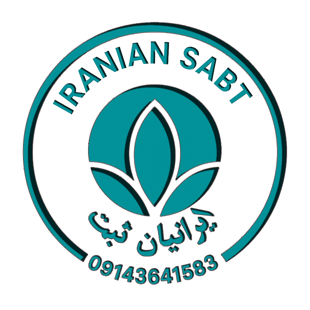 ایرانیان ثبت